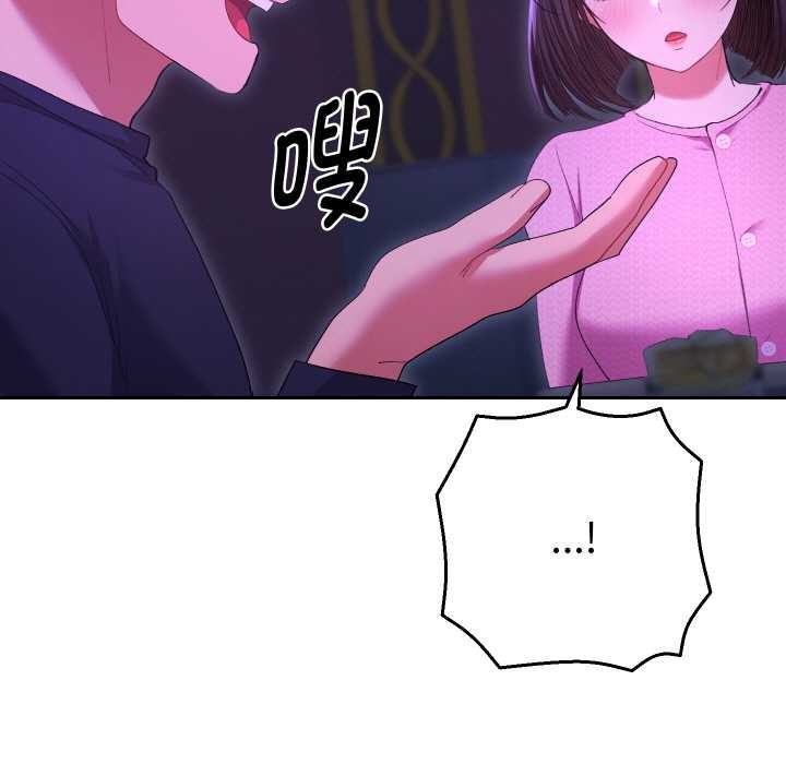 她们教会我的事 - 第6話 - page 106