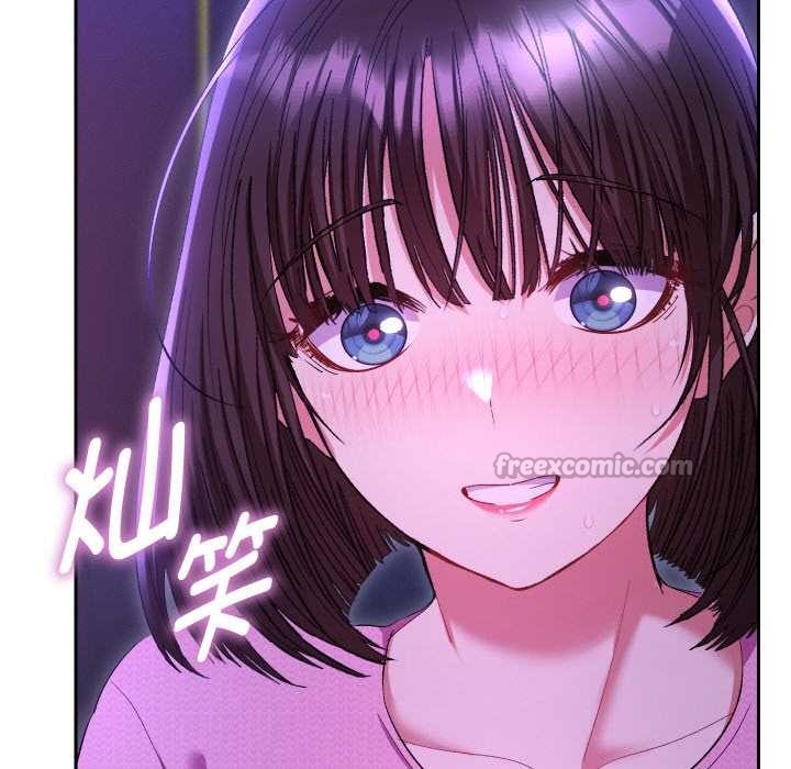 她们教会我的事 - 第6話 - page 140