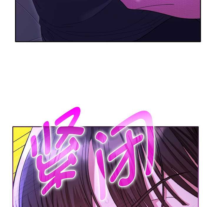 她们教会我的事 - 第6話 - page 155
