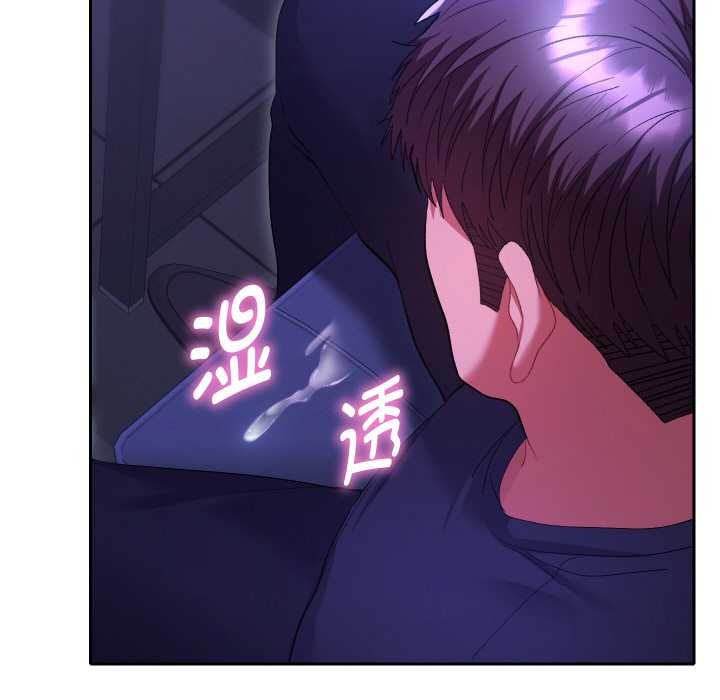 她们教会我的事 - 第6話 - page 177