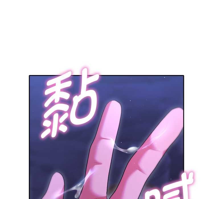 她们教会我的事 - 第6話 - page 178