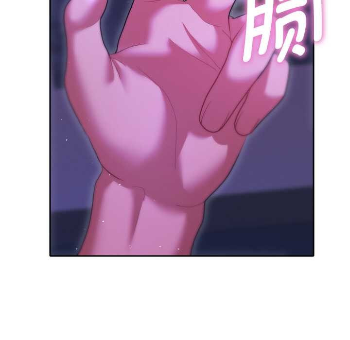 她们教会我的事 - 第6話 - page 179