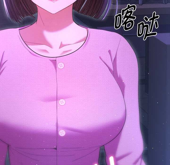 她们教会我的事 - 第6話 - page 185