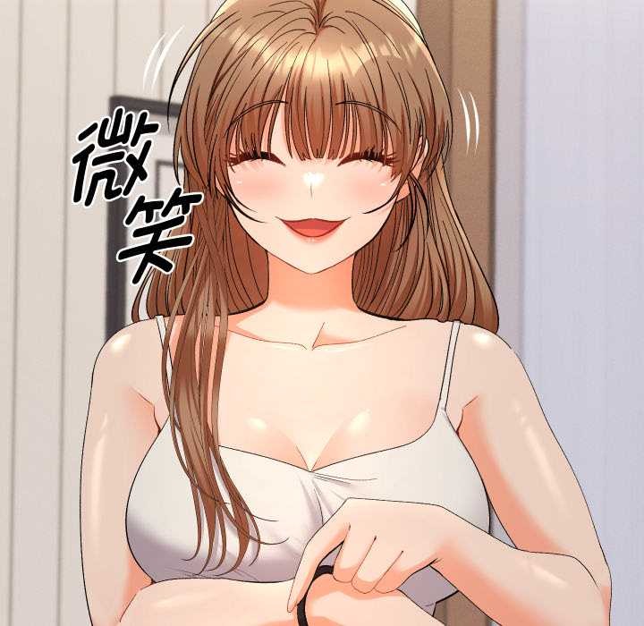 她们教会我的事 - 第14話 - page 27