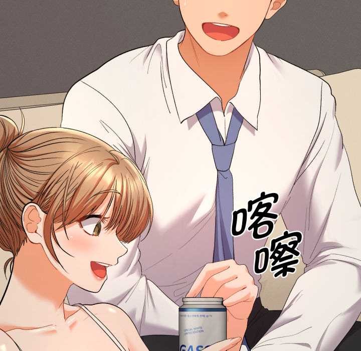 她们教会我的事 - 第14話 - page 47