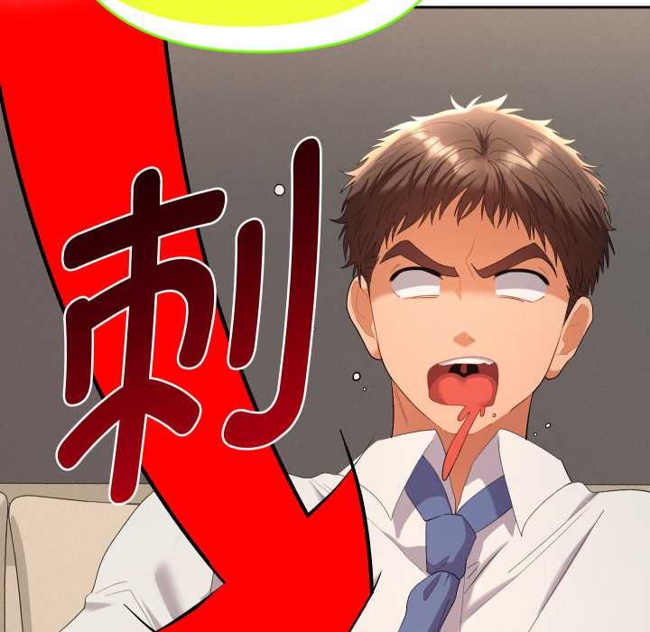 她们教会我的事 - 第14話 - page 55