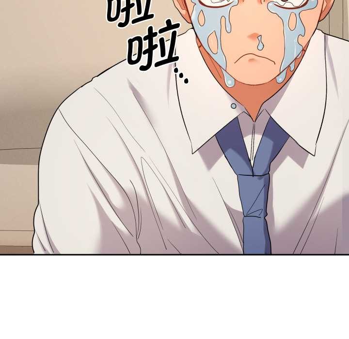 她们教会我的事 - 第14話 - page 82
