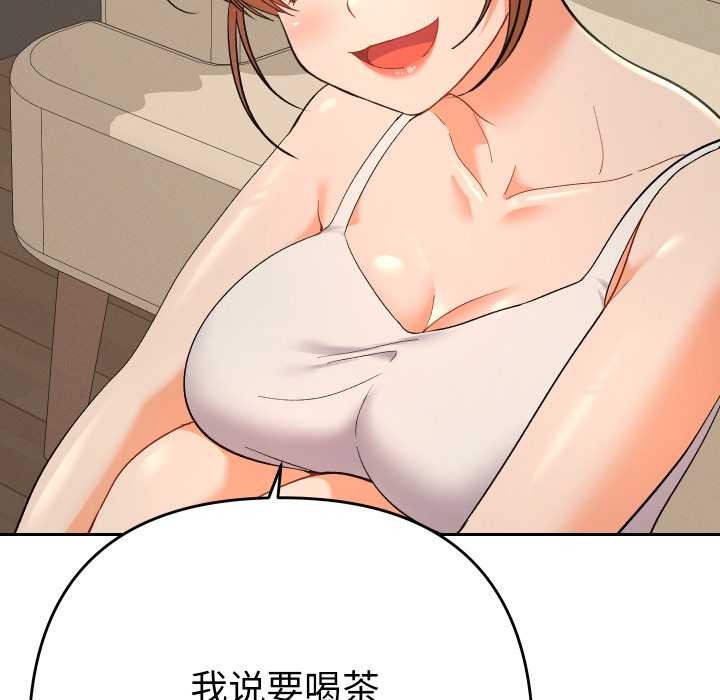 她们教会我的事 - 第14話 - page 92