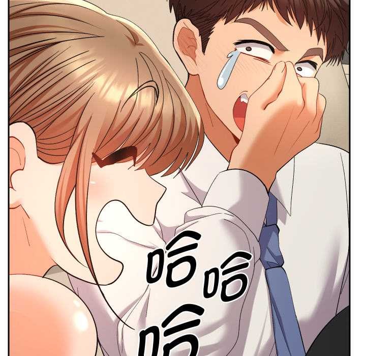 她们教会我的事 - 第14話 - page 95