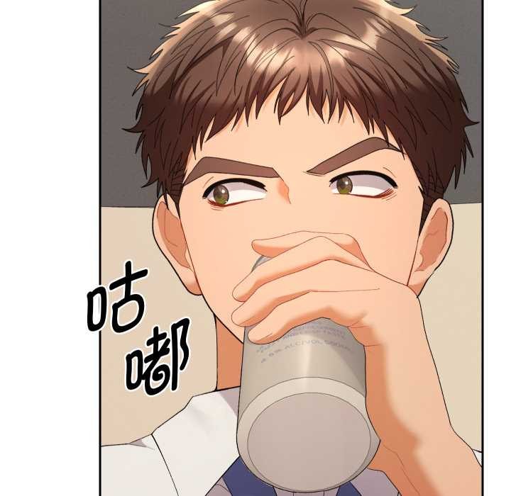 她们教会我的事 - 第14話 - page 109