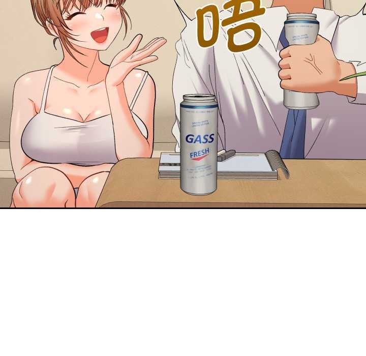她们教会我的事 - 第14話 - page 124
