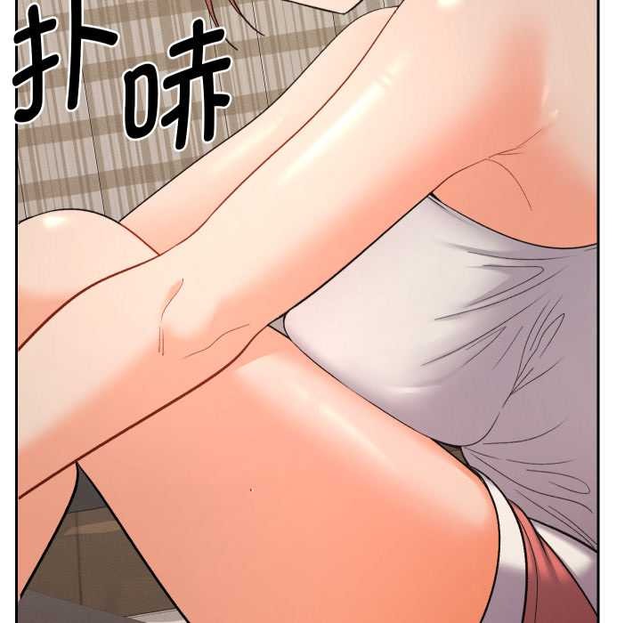 她们教会我的事 - 第14話 - page 139