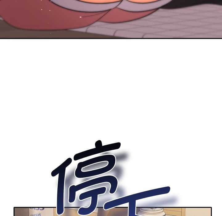 她们教会我的事 - 第14話 - page 144