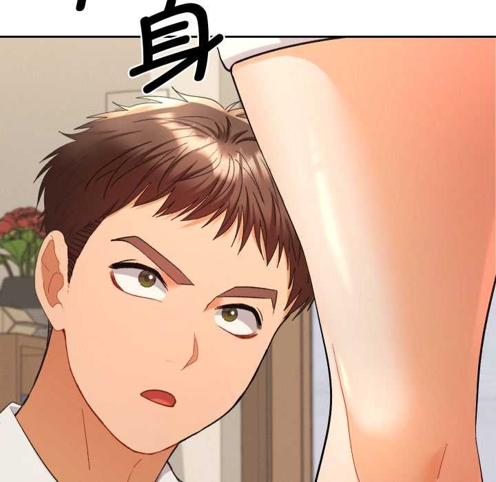 她们教会我的事 - 第14話 - page 147