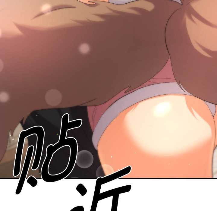她们教会我的事 - 第14話 - page 167