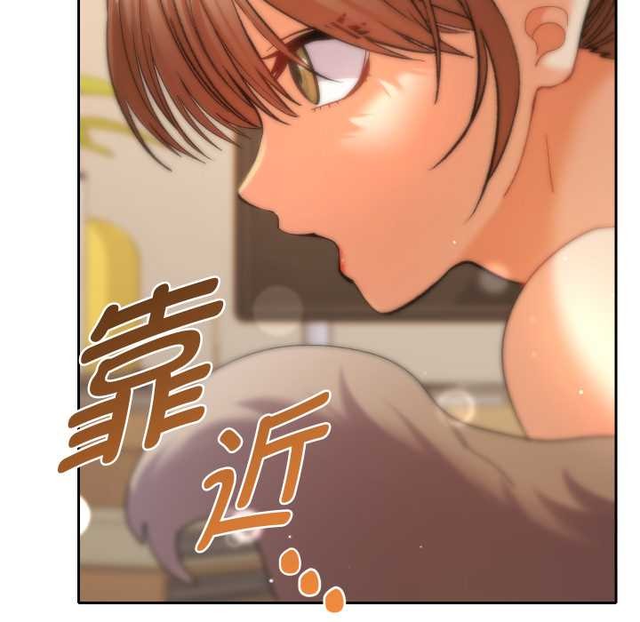 她们教会我的事 - 第14話 - page 170
