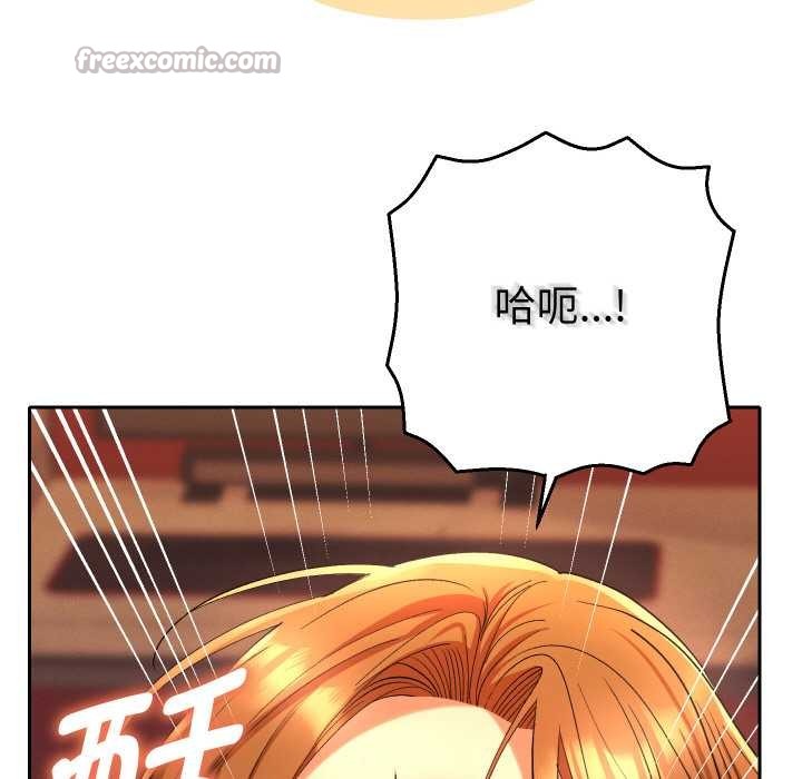 她们教会我的事 - 第4話 - page 14
