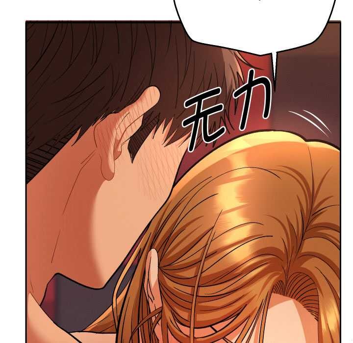 她们教会我的事 - 第4話 - page 21