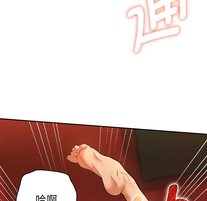 她们教会我的事 - 第4話 - page 34