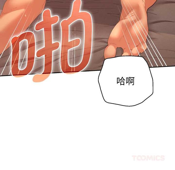 她们教会我的事 - 第4話 - page 36