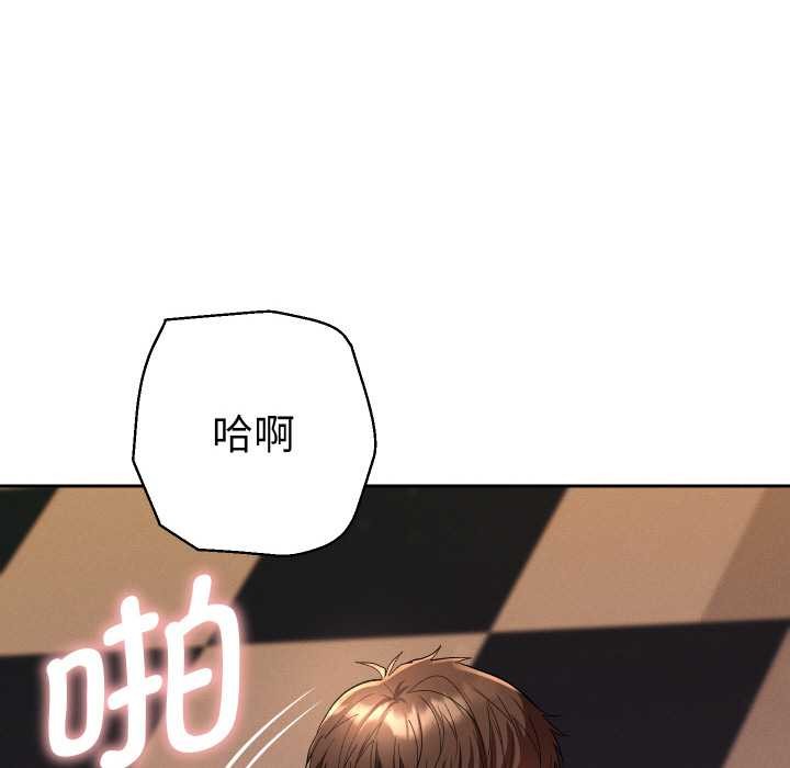 她们教会我的事 - 第4話 - page 39
