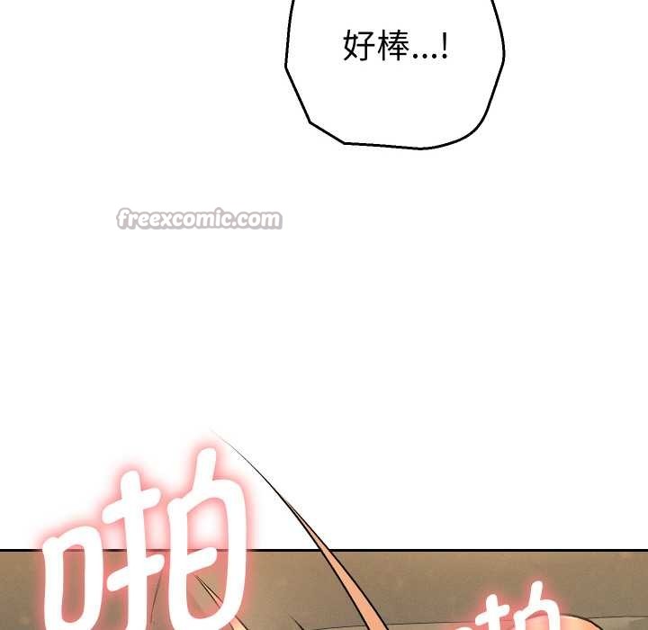 她们教会我的事 - 第4話 - page 42