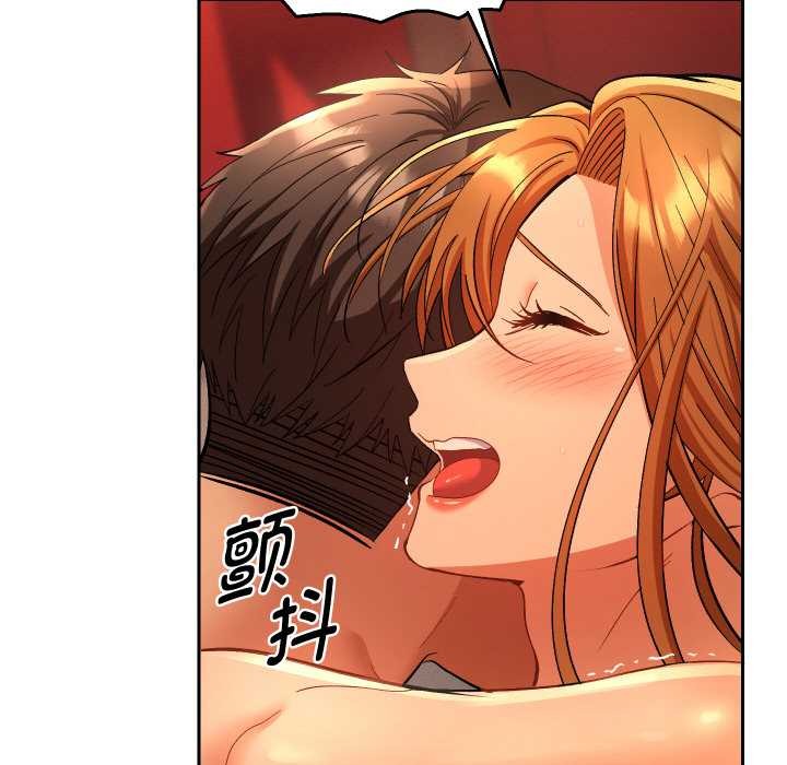 她们教会我的事 - 第4話 - page 47