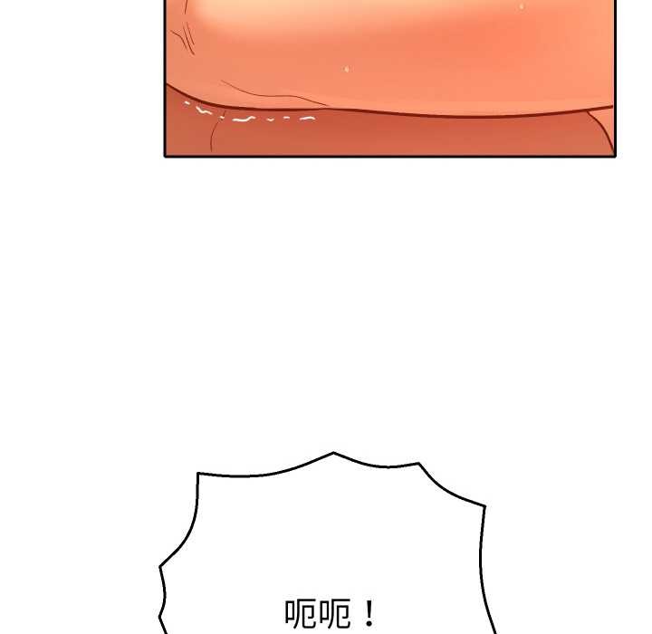 她们教会我的事 - 第4話 - page 48