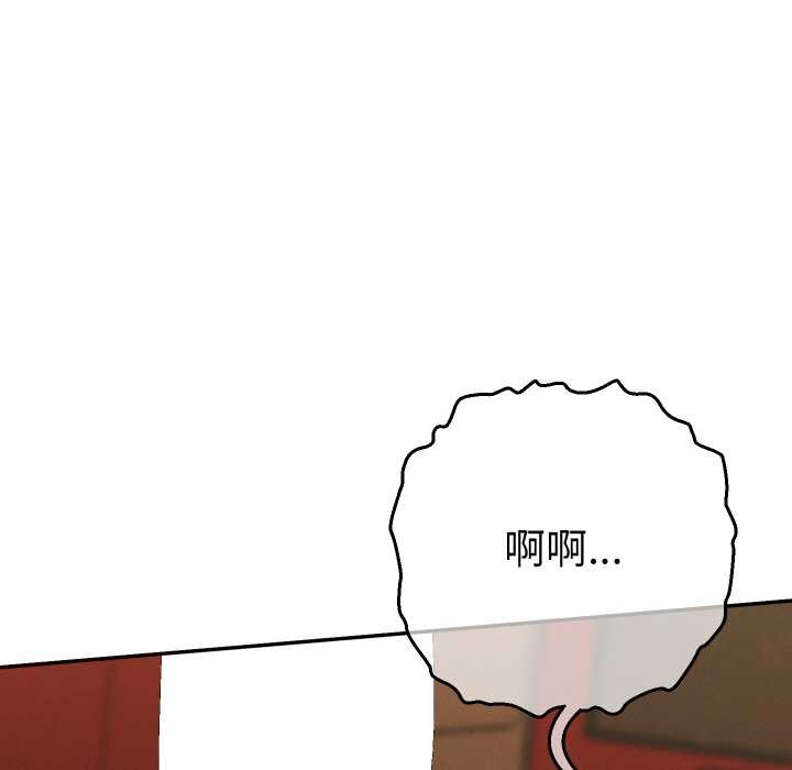 她们教会我的事 - 第4話 - page 54