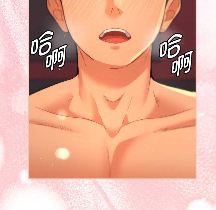 她们教会我的事 - 第4話 - page 60