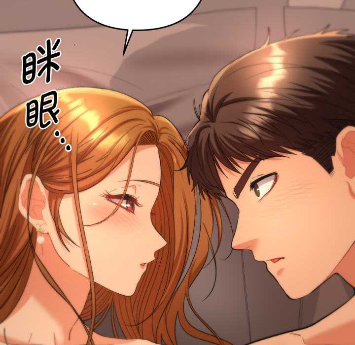 她们教会我的事 - 第4話 - page 67