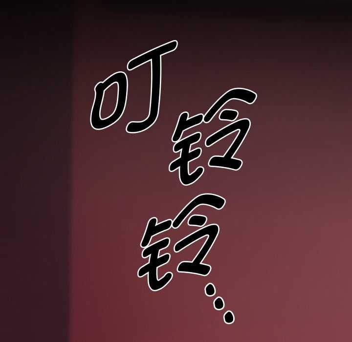 她们教会我的事 - 第4話 - page 72