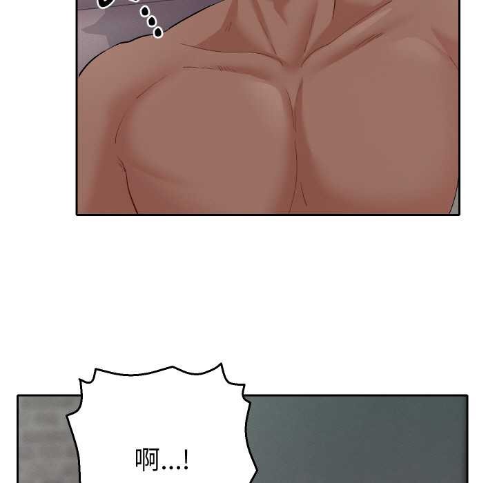 她们教会我的事 - 第4話 - page 75