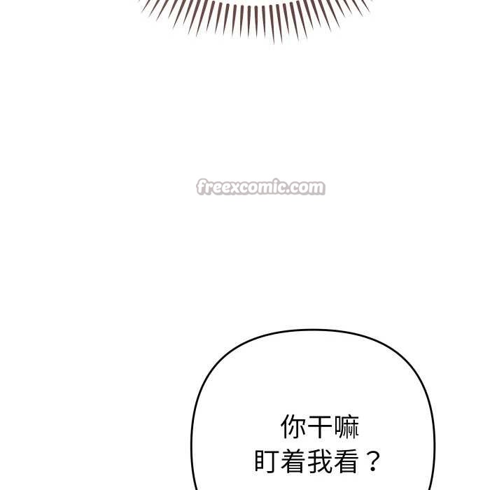 她们教会我的事 - 第4話 - page 84