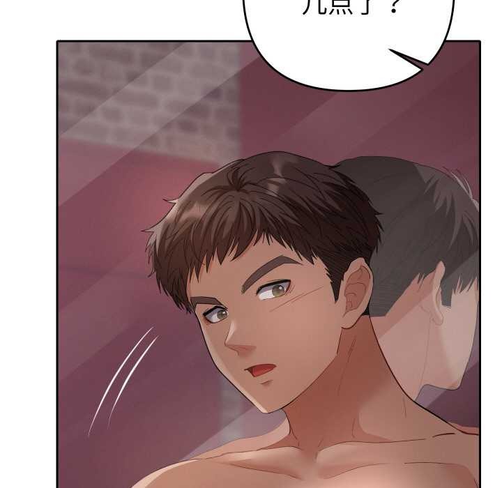 她们教会我的事 - 第4話 - page 89