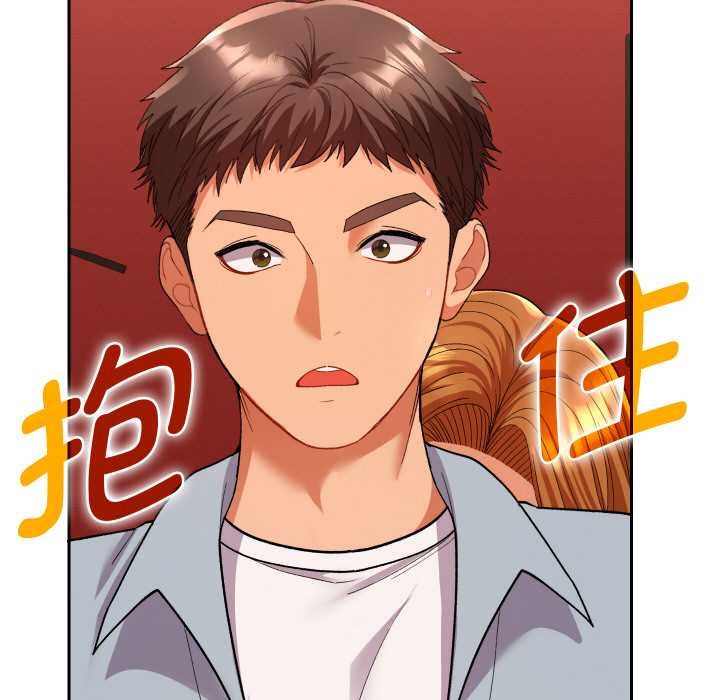 她们教会我的事 - 第4話 - page 102