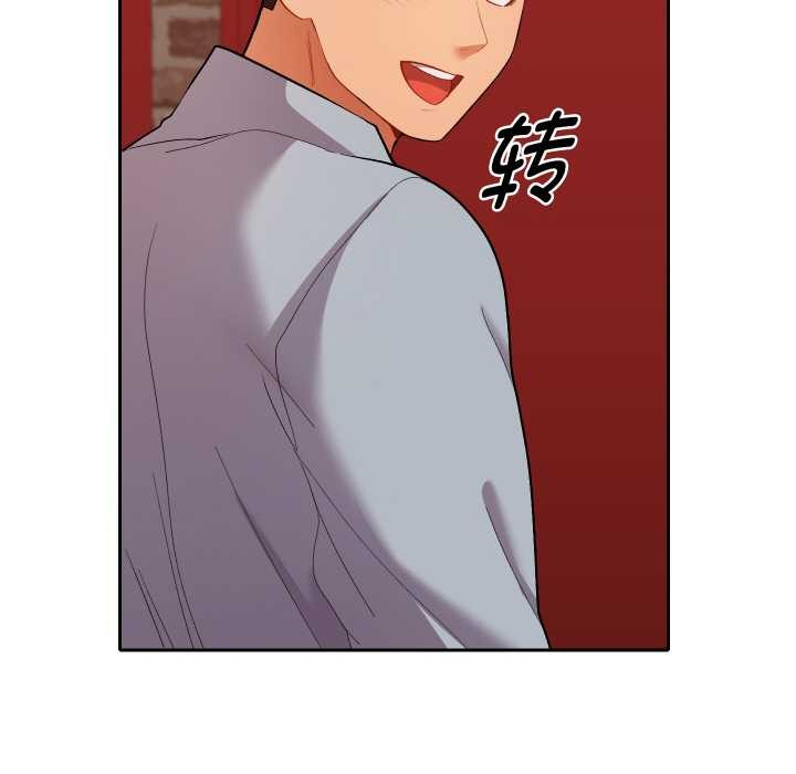 她们教会我的事 - 第4話 - page 125