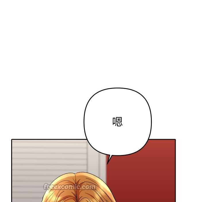 她们教会我的事 - 第4話 - page 126