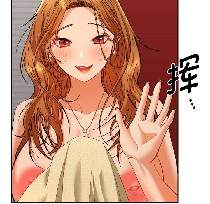 她们教会我的事 - 第4話 - page 127