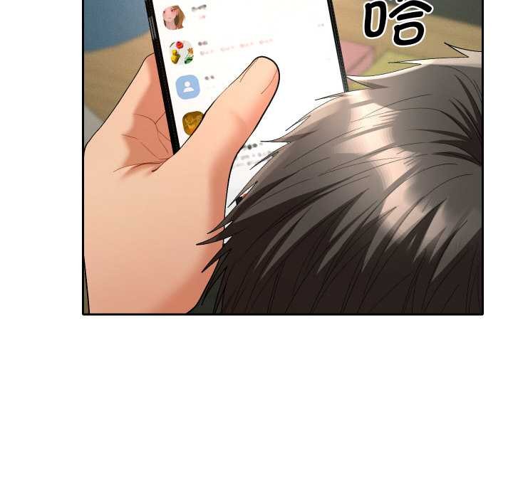 她们教会我的事 - 第4話 - page 141