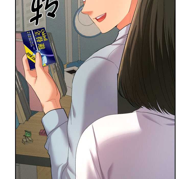 她们教会我的事 - 第4話 - page 149