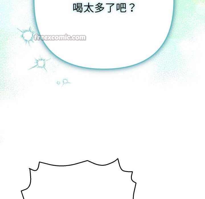 她们教会我的事 - 第4話 - page 154