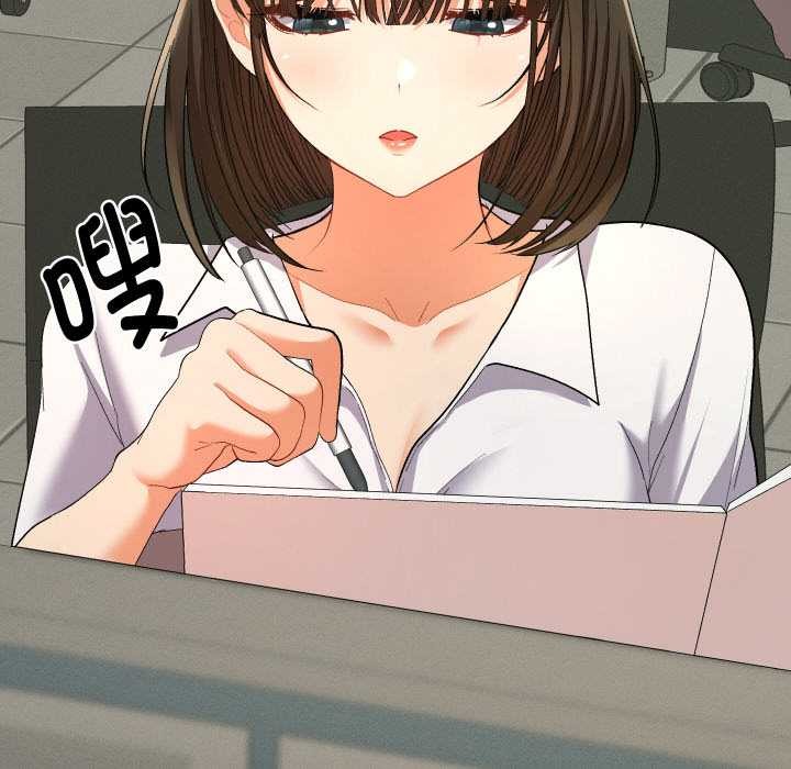 她们教会我的事 - 第4話 - page 159