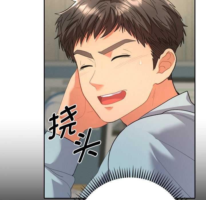 她们教会我的事 - 第4話 - page 162
