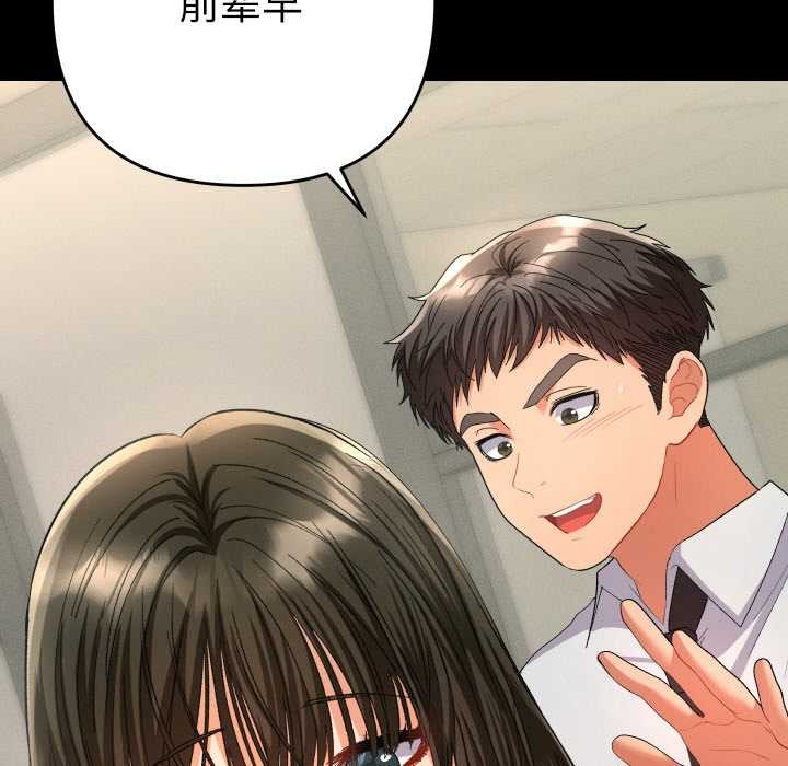 她们教会我的事 - 第4話 - page 166