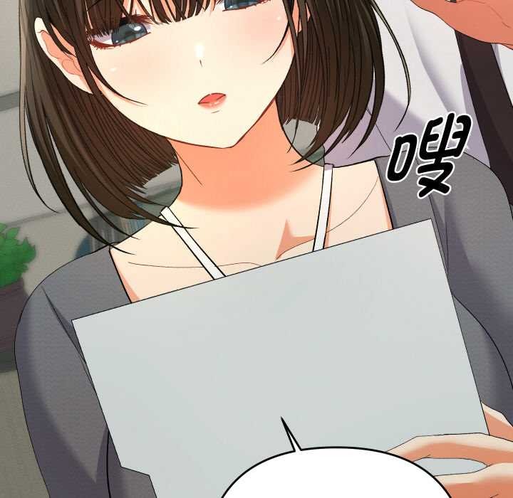 她们教会我的事 - 第4話 - page 167
