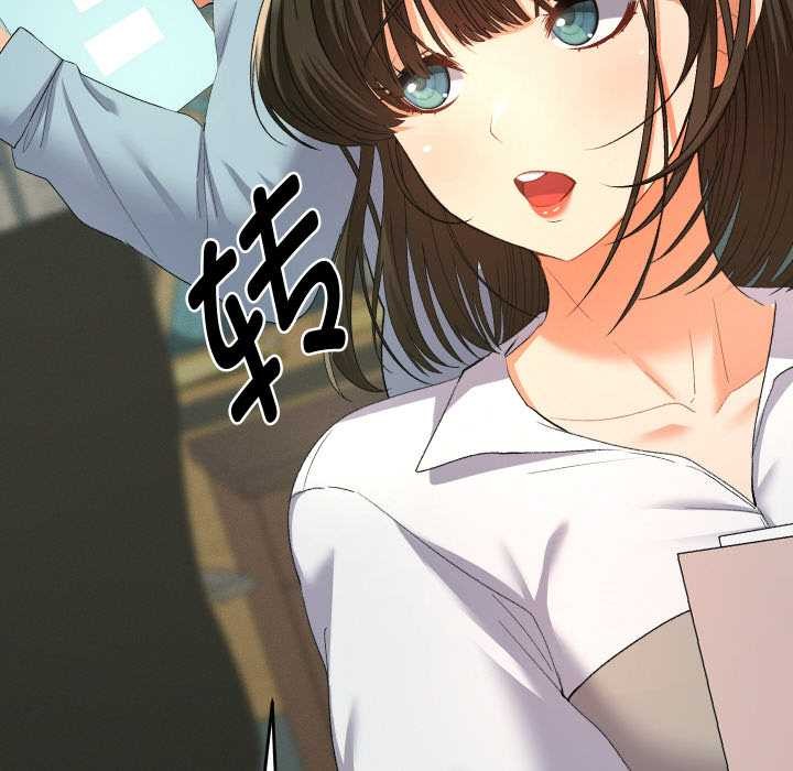 她们教会我的事 - 第4話 - page 173