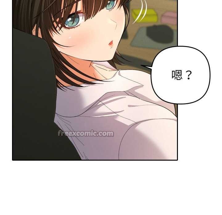 她们教会我的事 - 第4話 - page 182