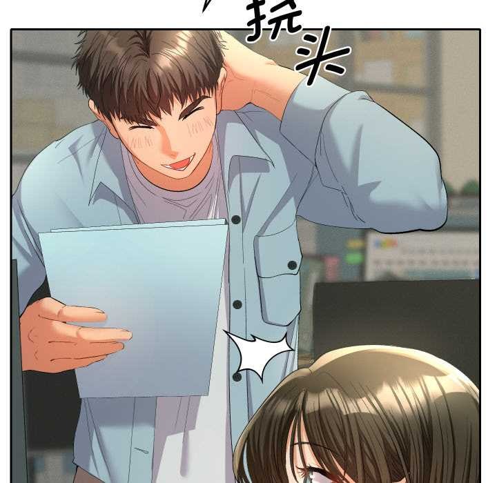 她们教会我的事 - 第4話 - page 184
