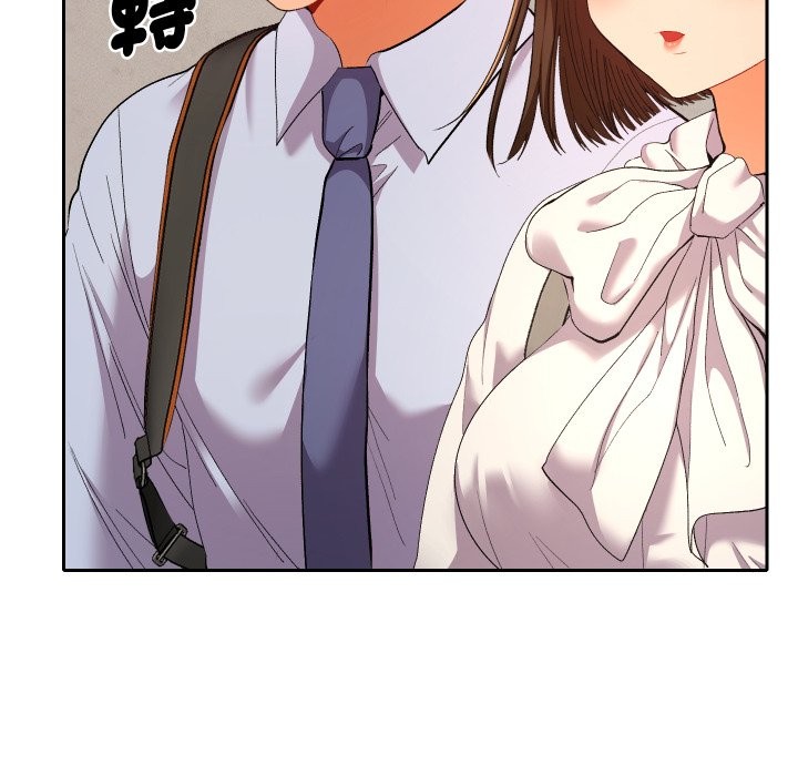 她们教会我的事 - 第17話 - page 13